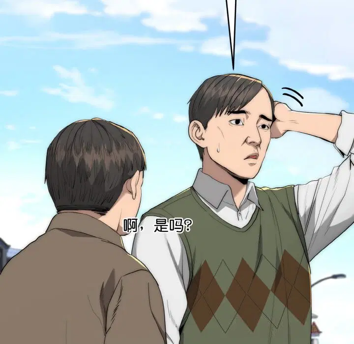 第14話