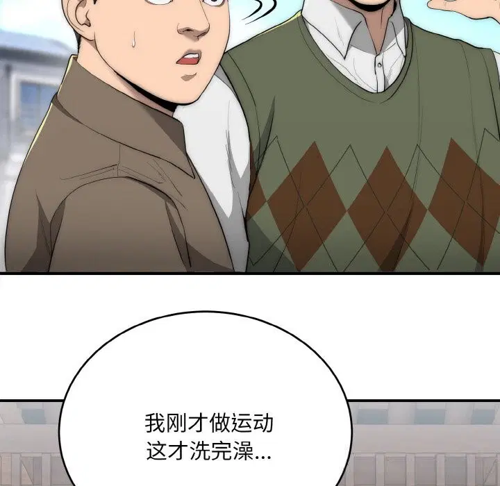 第14話