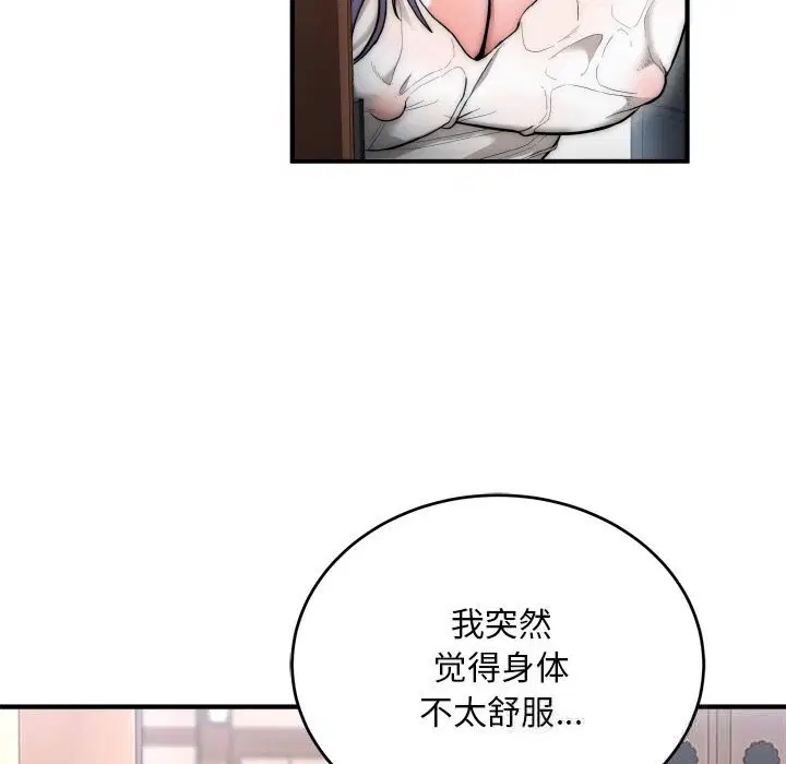 第14話