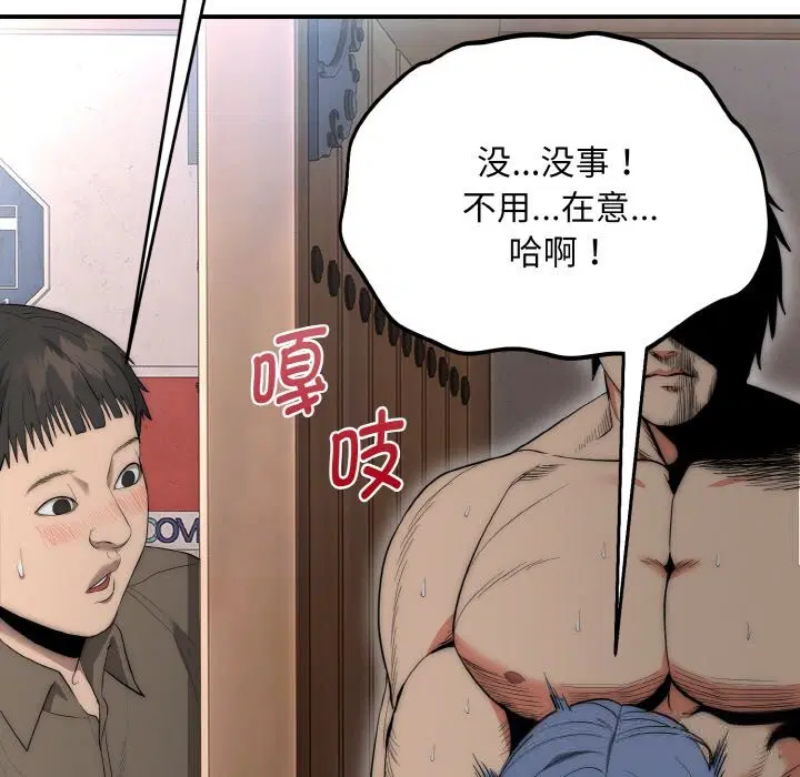 第14話