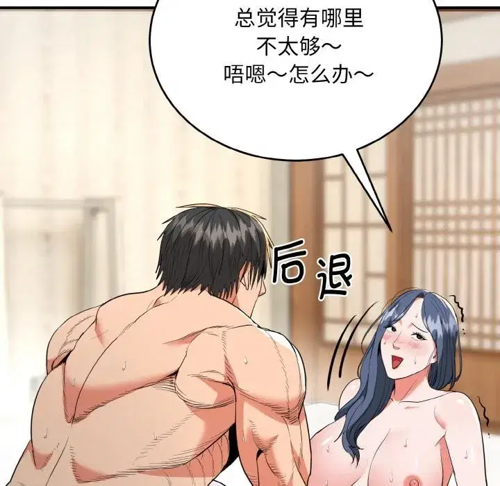 第15話