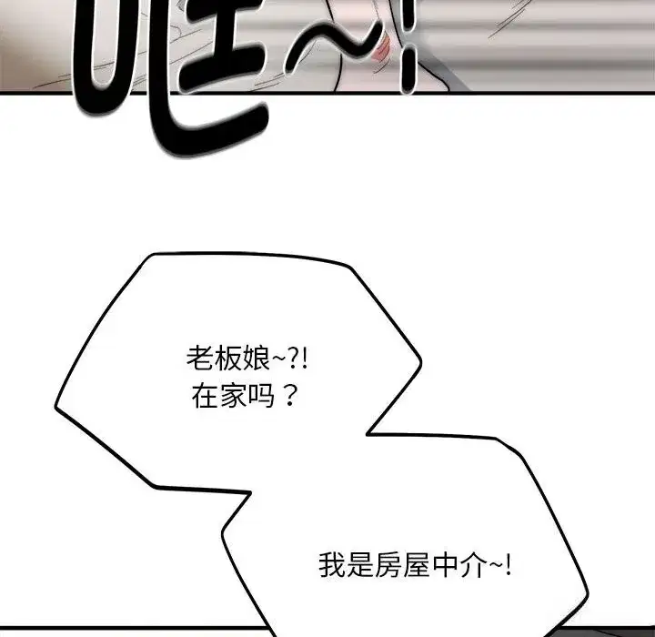 第15話