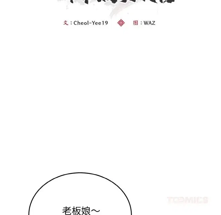 第15話