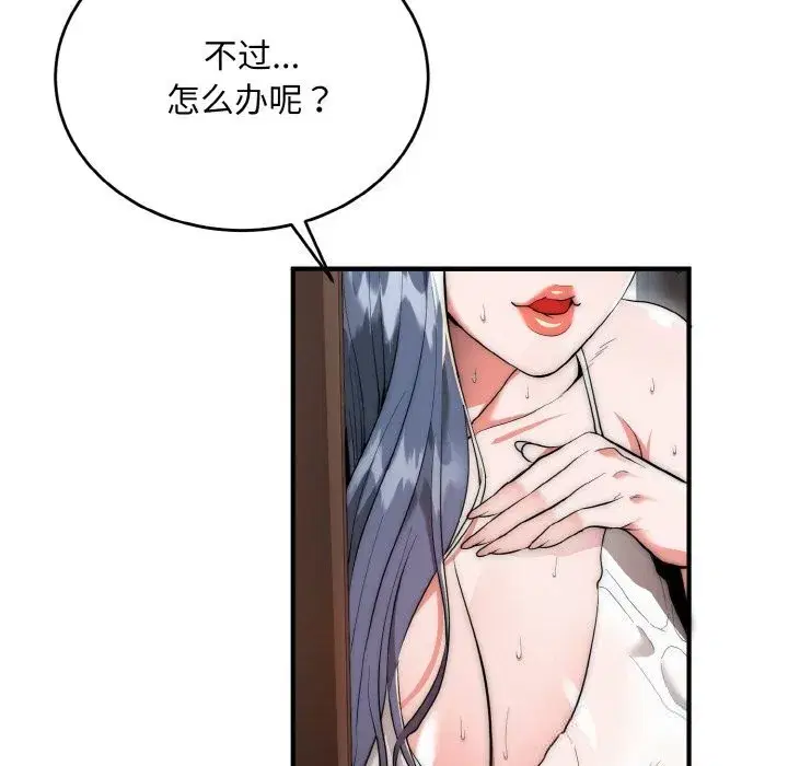 第15話