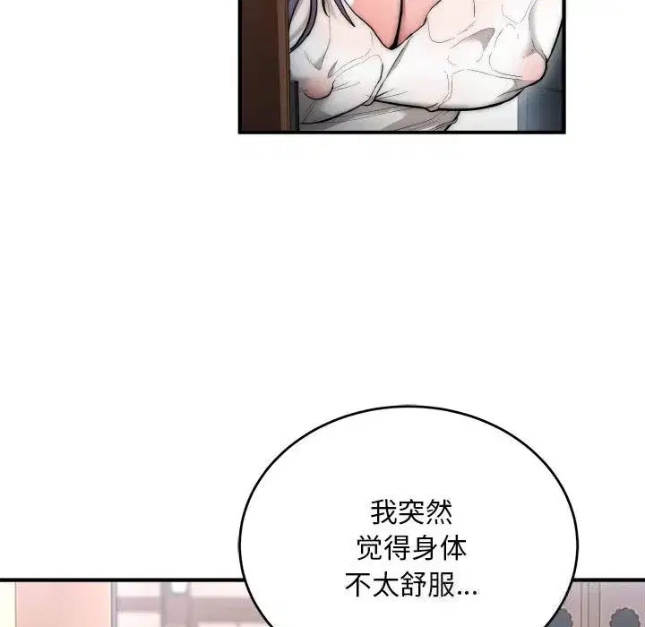 第15話