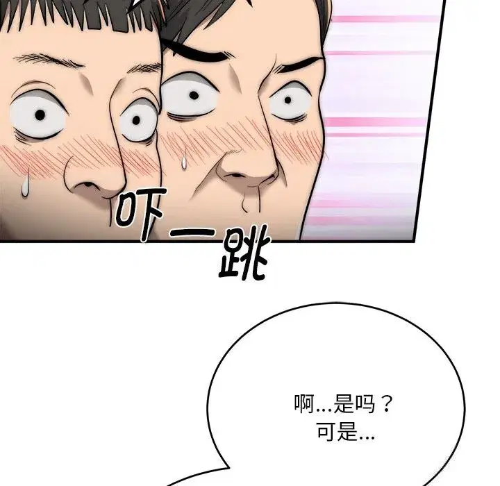 第15話