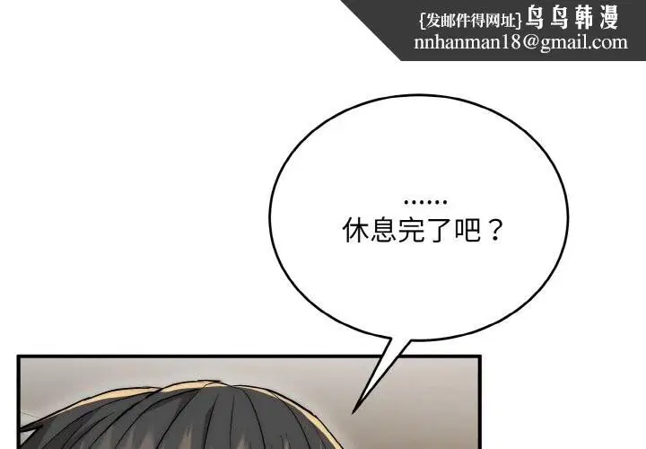 第16話