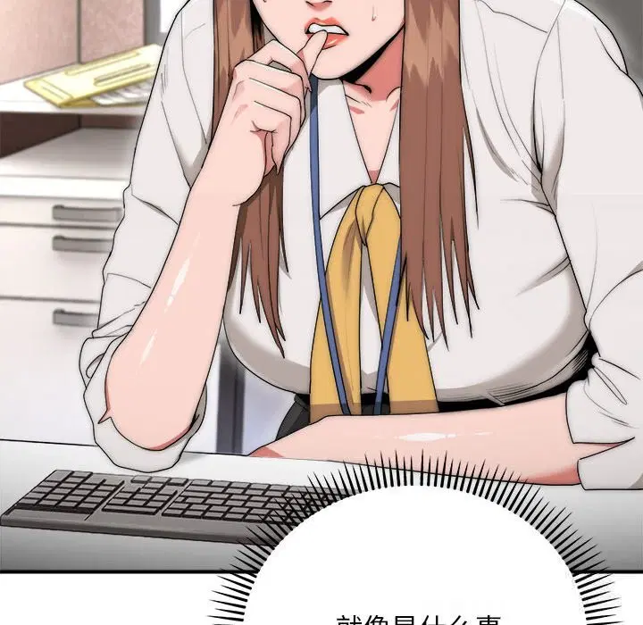 第16話