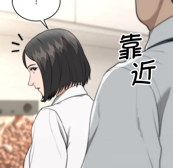 第16話