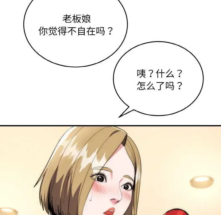 第31話