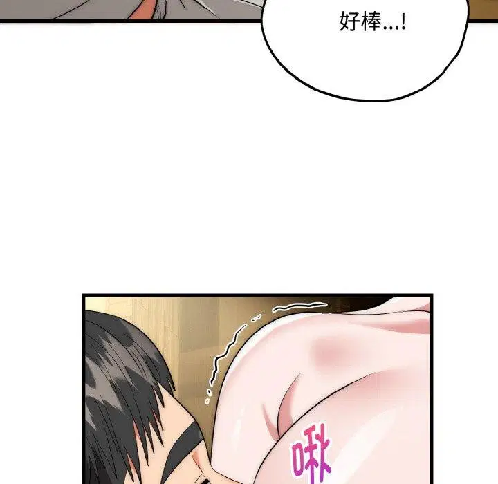 第33話