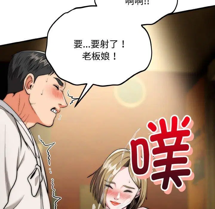 第33話