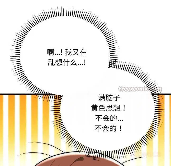 第47話