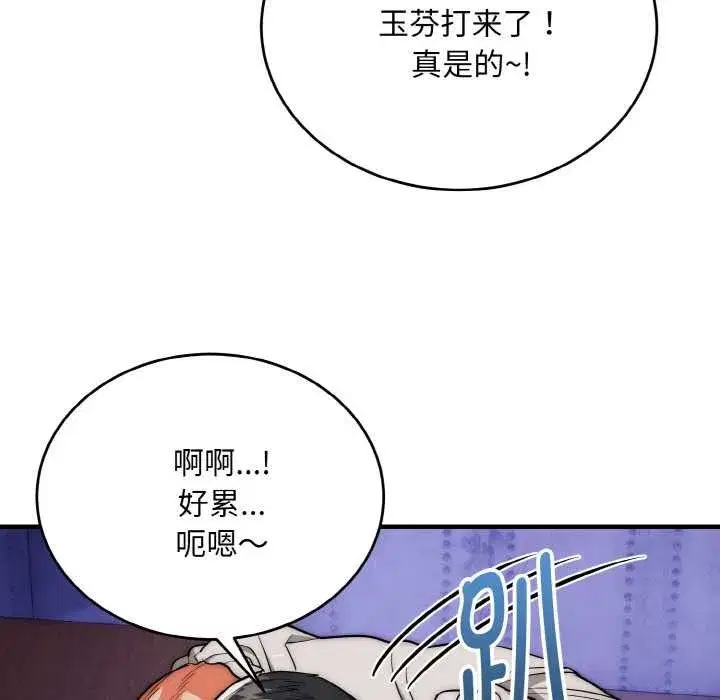 第48話