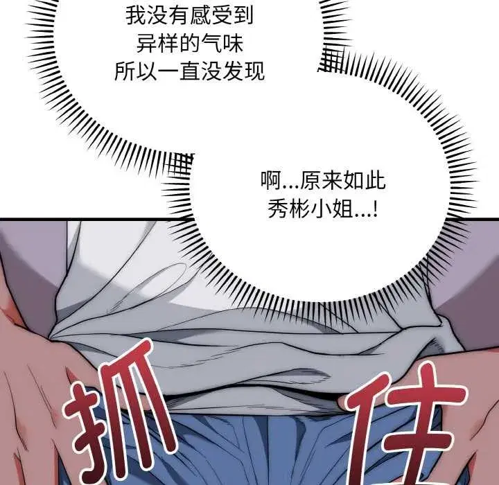 第48話