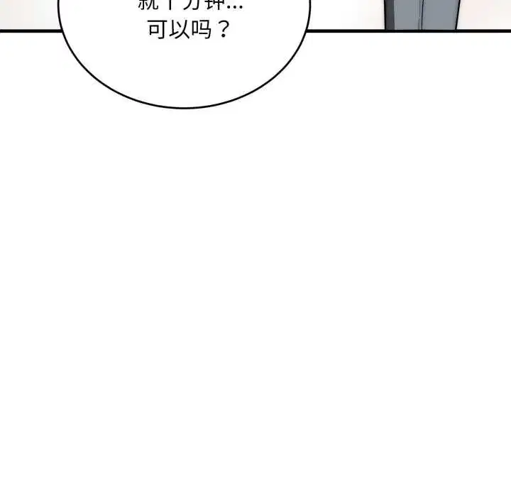 第51話
