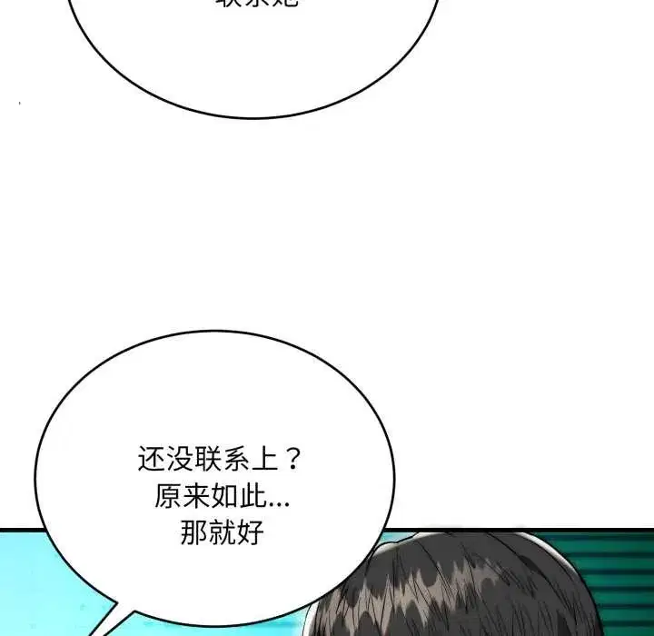 第51話