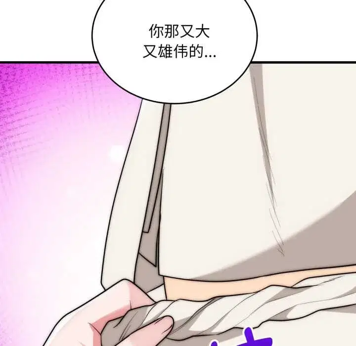 第51話