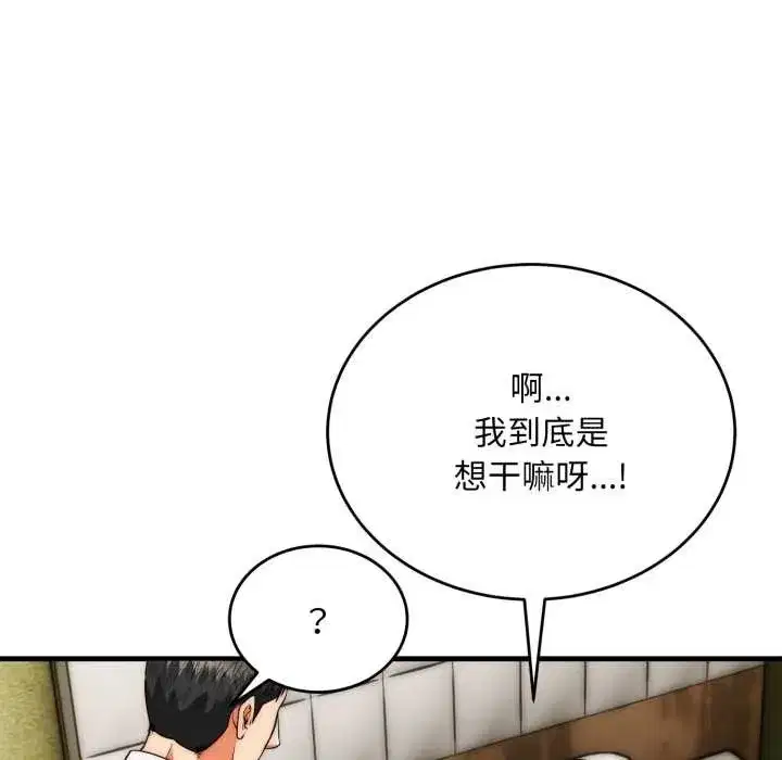 第51話