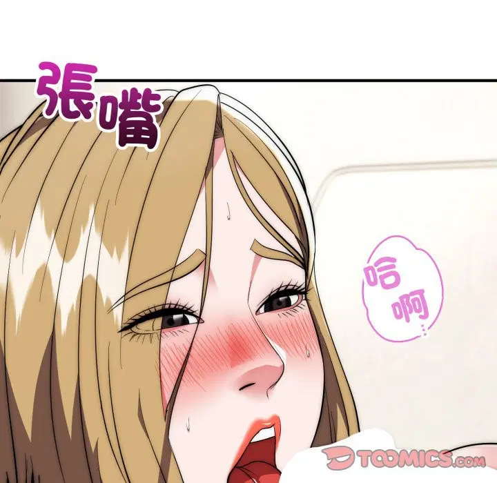 第57話 - 第111页