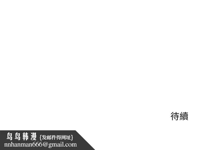 第57話 - 第149页