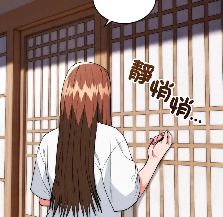 第58話 - 第120页