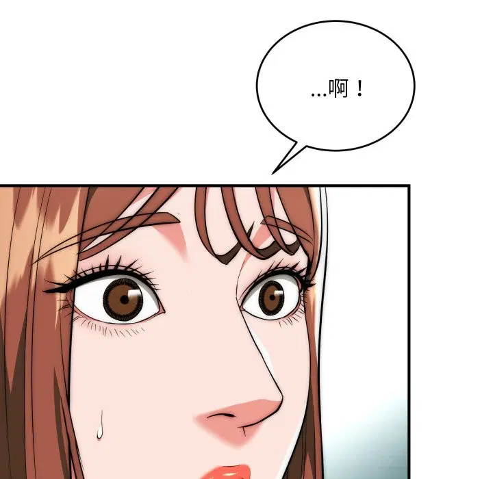 第58話 - 第124页