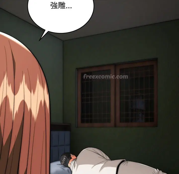 第58話 - 第126页