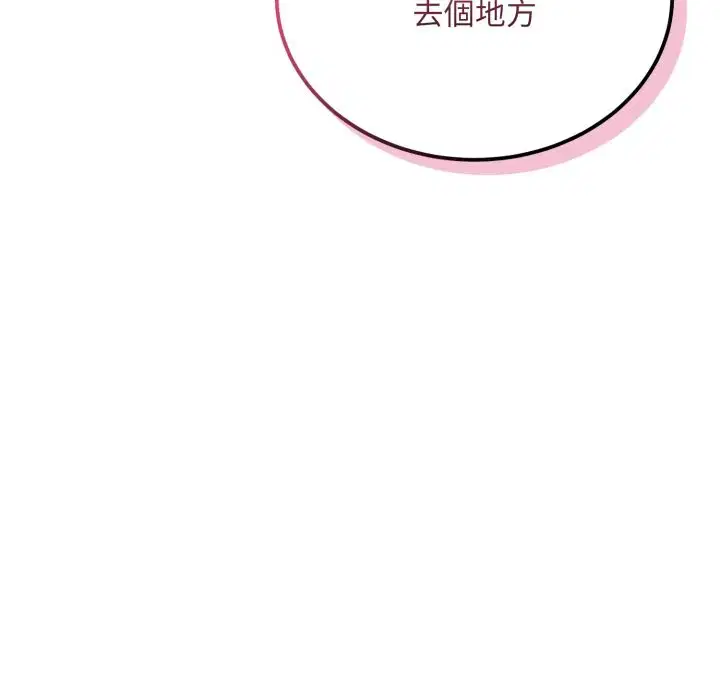 第58話 - 第144页