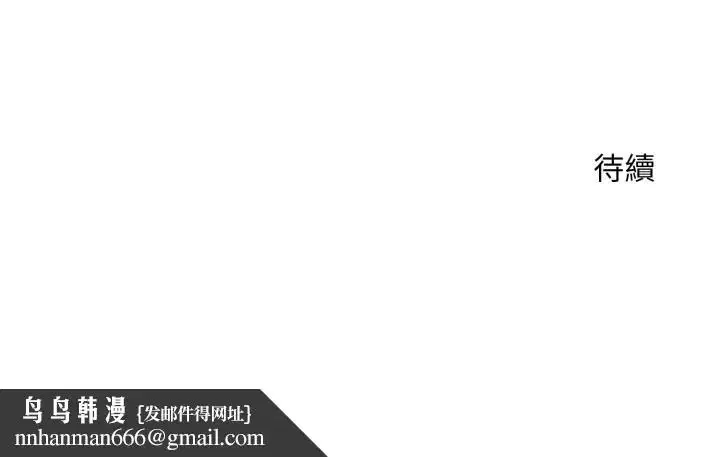 第58話 - 第145页