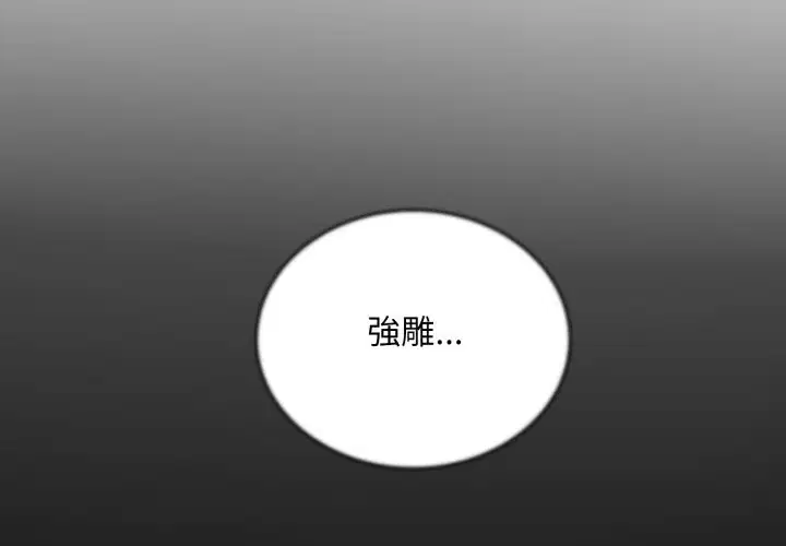第58話 - 第2页