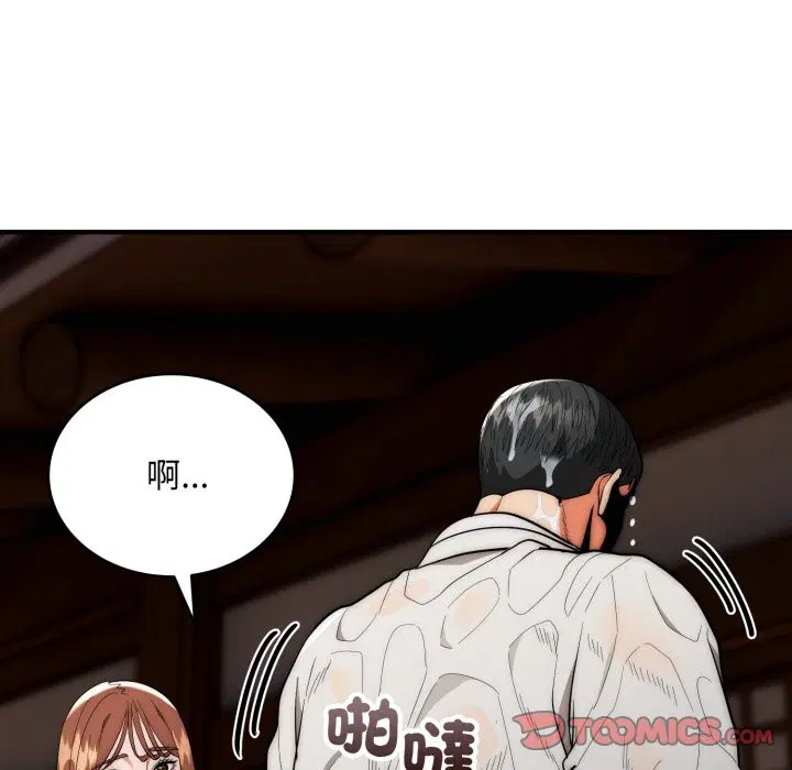 第58話 - 第75页