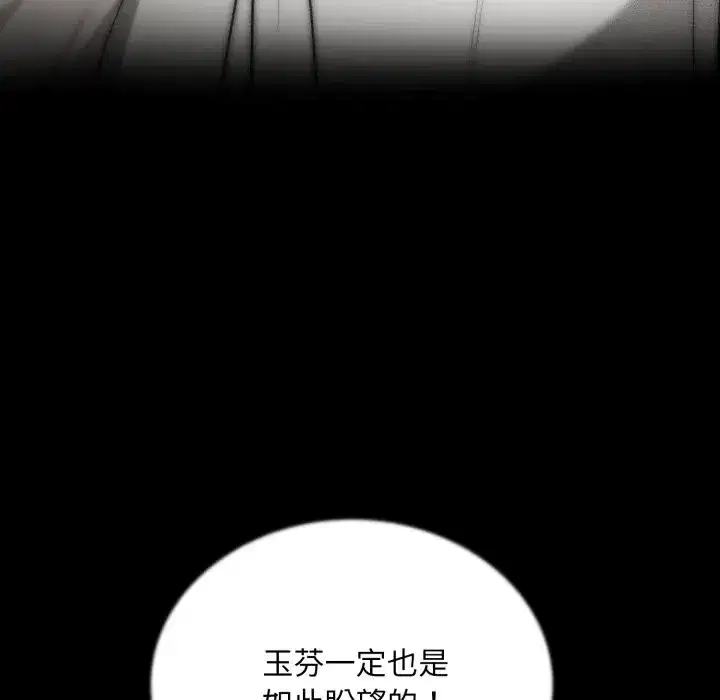 第59話