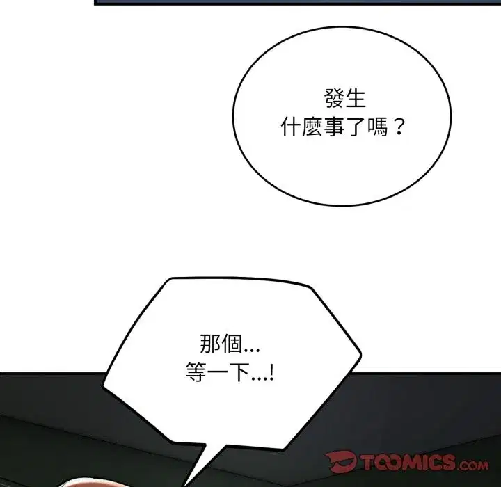 第59話