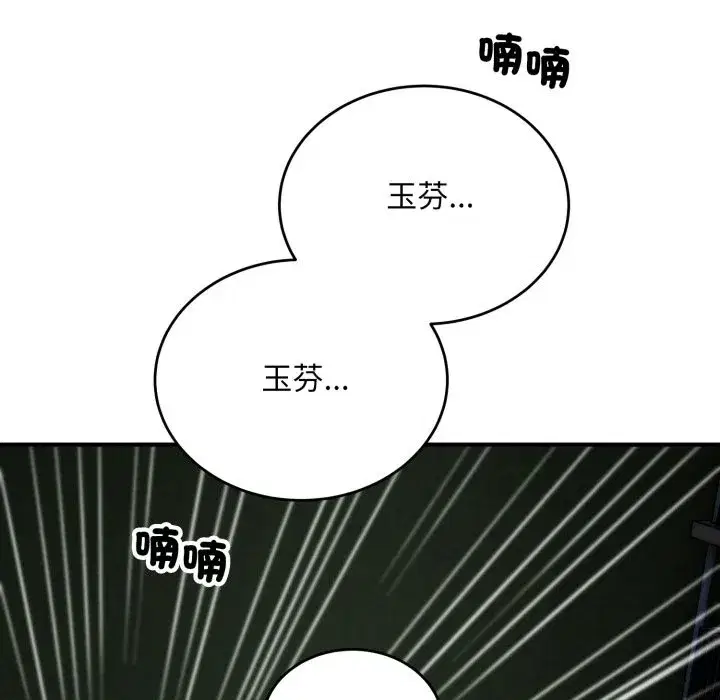 第59話