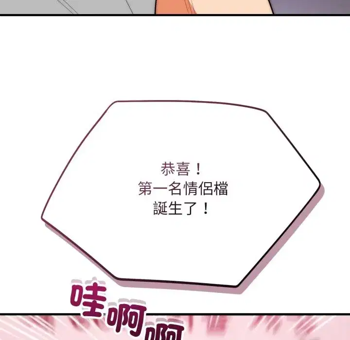 第61話