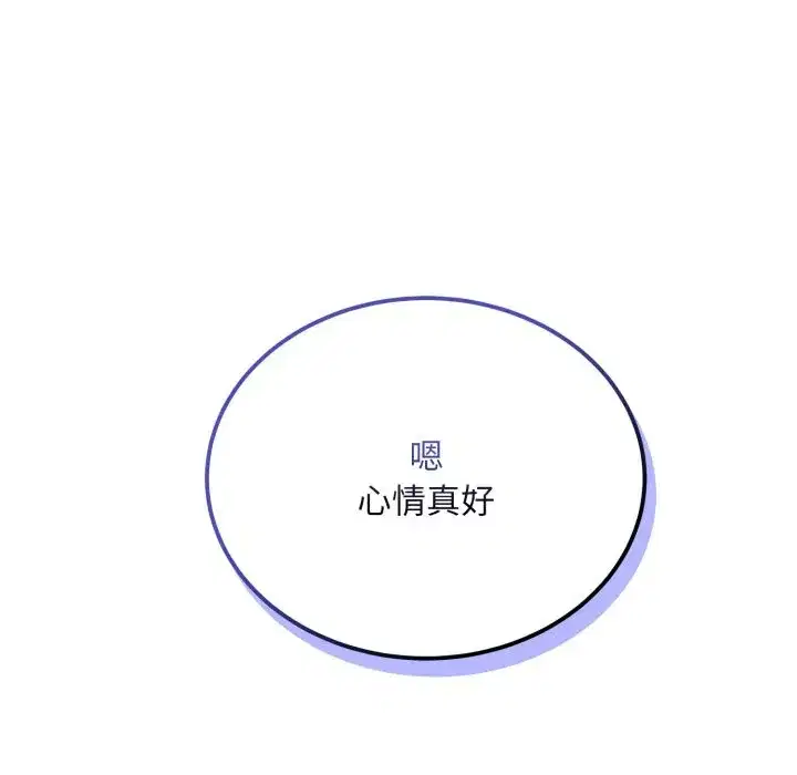 第61話