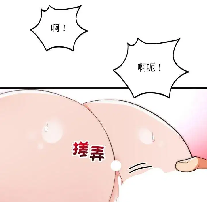 第67話