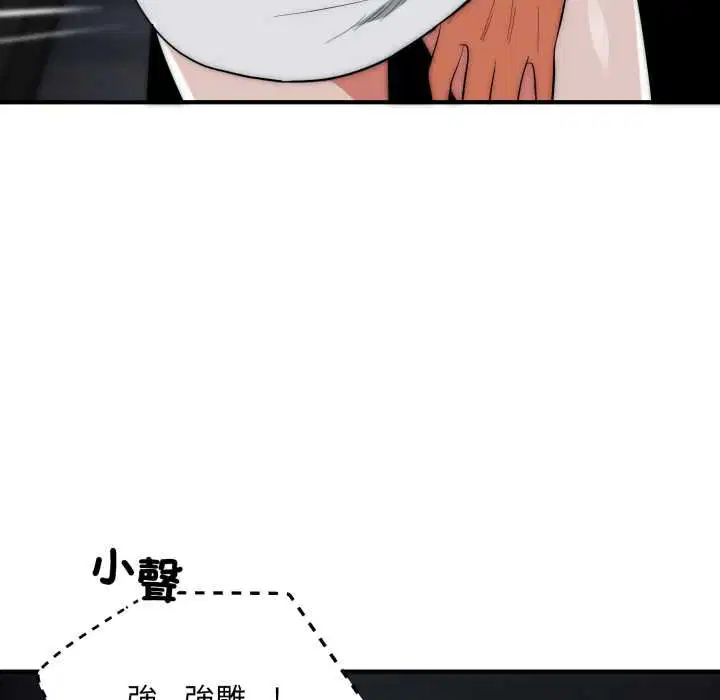 第68話