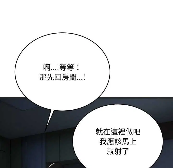 第68話