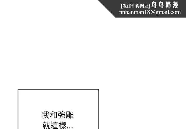 第69話