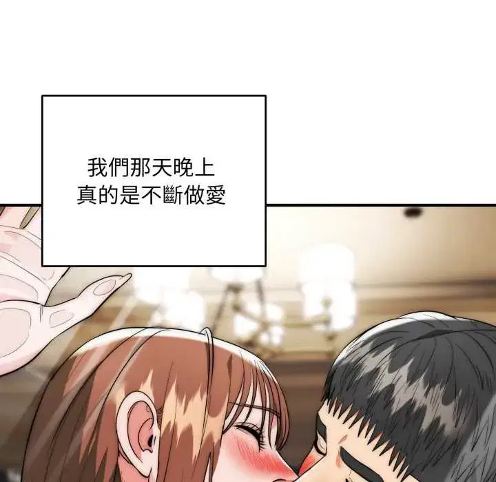 第69話