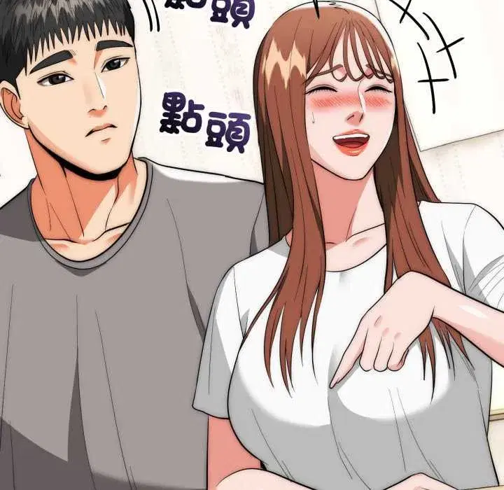 第69話