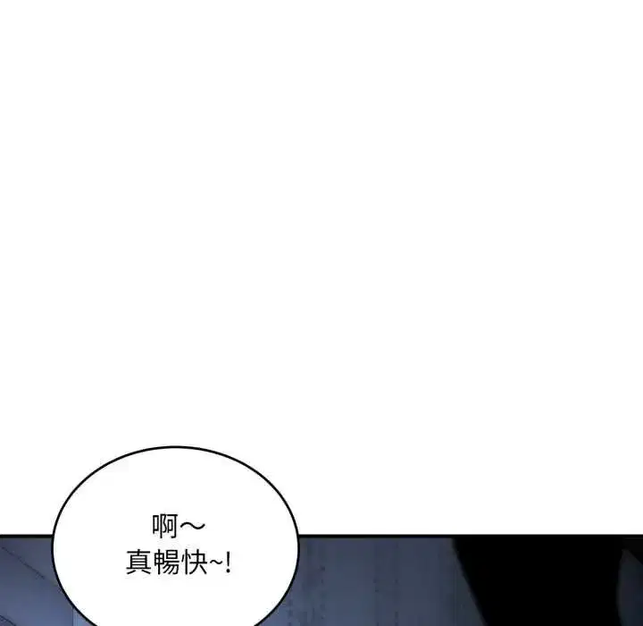 第69話