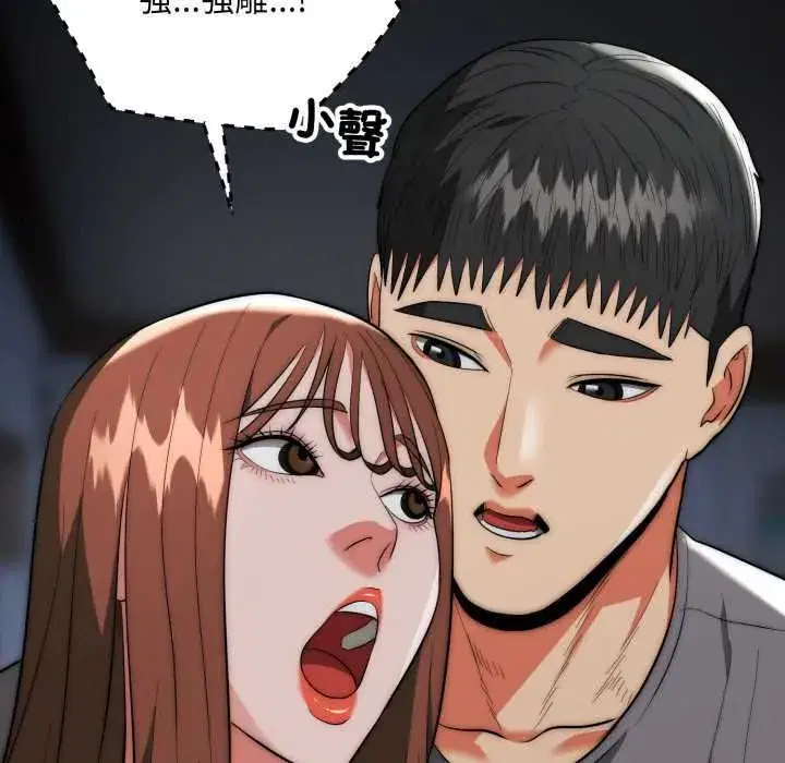 第69話