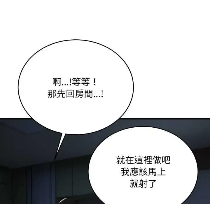 第69話