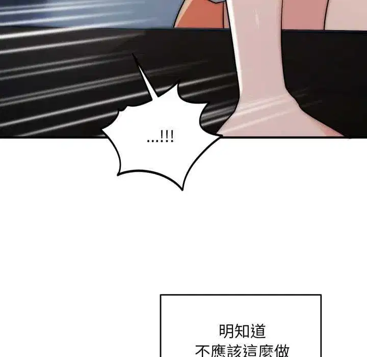 第69話
