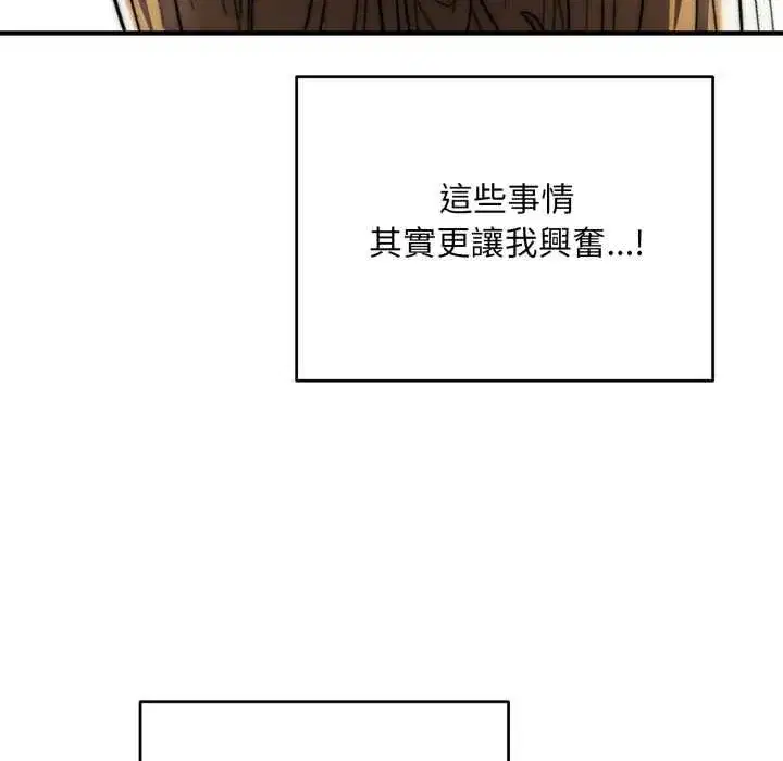 第69話