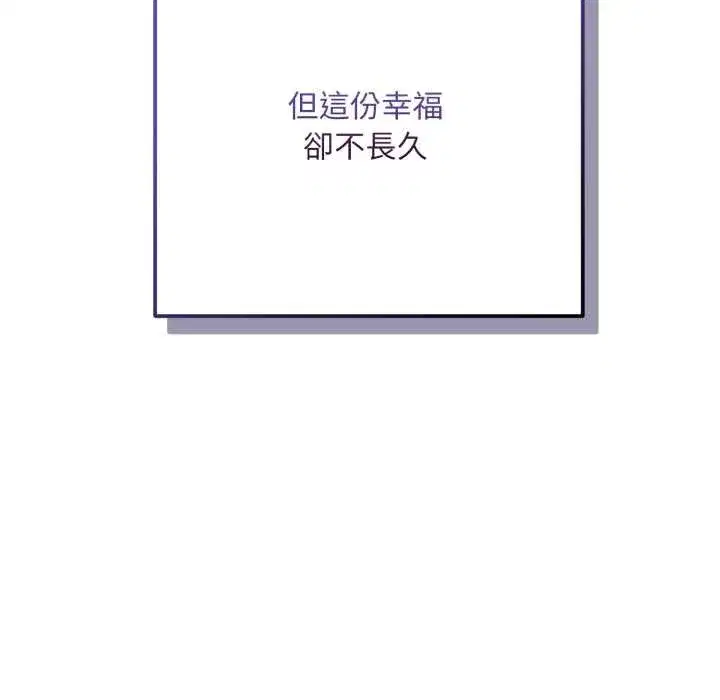 第69話