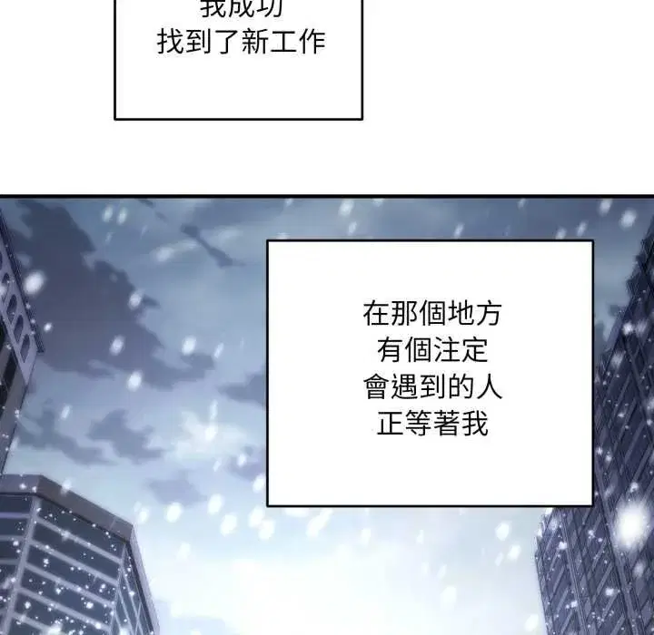 第69話